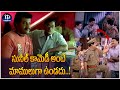 Sunil Full Non Stop Comedy Scenes || Back To Back Comedy Scenes Telugu || iDream Celebrities