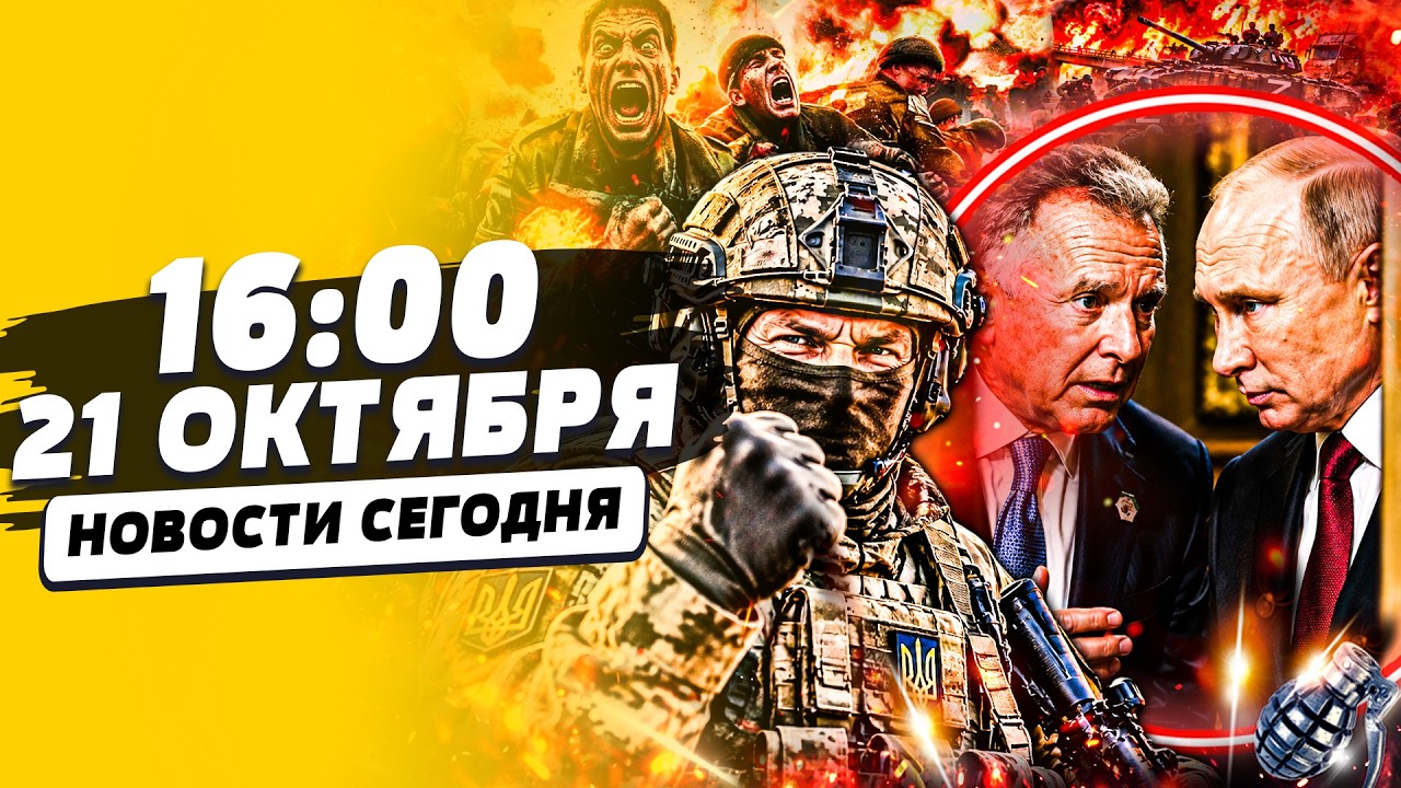⚡️ПРЯМО во ВРЕМЯ ПЕРЕГОВОРОВ! ПУТИНУ ДОЛОЖИЛИ: ВСУ ПОШЛИ В БЕСПЕЦЕДЕНТНУЮ А