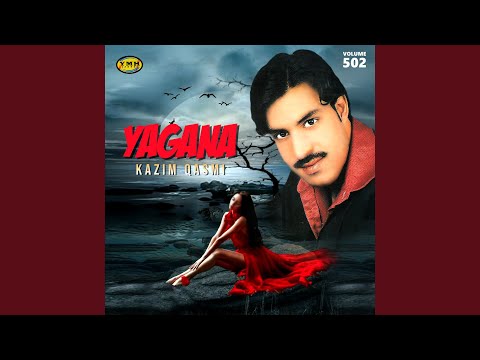 Na Way Yagana Ta Way