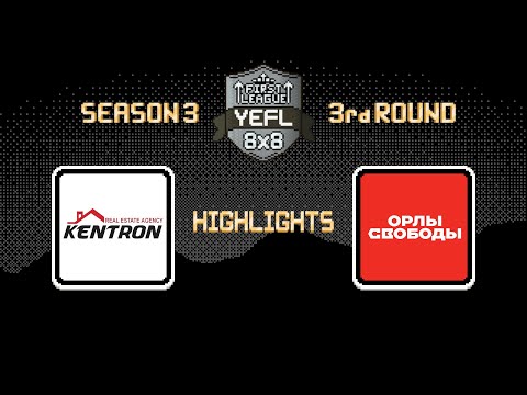 Highlights YEFL 8x8 «FIRST LEAGUE» - Kentron Real Estate 4:4 Liberty Eagles