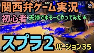 【ぽち嫁バージョン35】