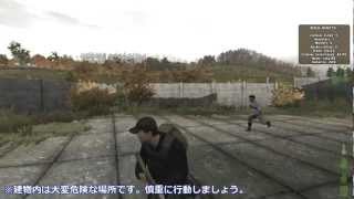 【ゾンビ】丑嶋くんのDayz ゆっくり実況 その2 Part110【PC】 HD