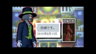 【ドラクエ10】1撃 100億G ダイス対決 ＞＜。