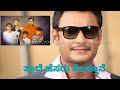 Darshan Chowka Movie Dialogues Best Darshan Dialogues Cover Version MJ Yashwanth