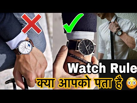 Watch Rules ALL MEN and BOYS Should Follow #shorts #fashion #watch hunk harsh