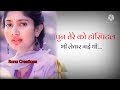Sai Pallavi Sad Dialogue Status Maari 2 Dhanush