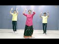 Ude Jab Jab Zulfen Teri Dance Performance Easy Dance Steps With Tutorial Link Parveen Sharma