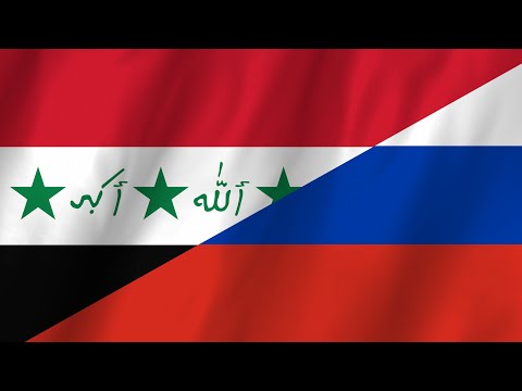 Сражающийся Ирак - Fighting Iraq - Russian Pro-Iraqi Anti-US Resistance Song