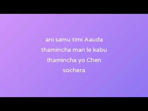 Ma Ke Bhanu Lyrics