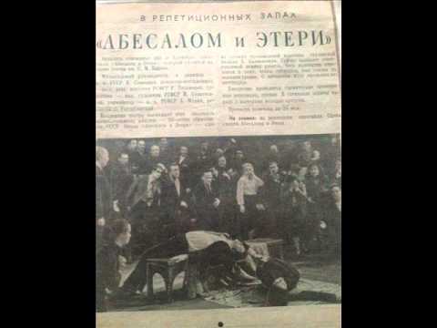 Константин Плужников. Ария Абесалома (З.Палиашвили "Абесалом и Этери") / Konstantin Pluzhnikov