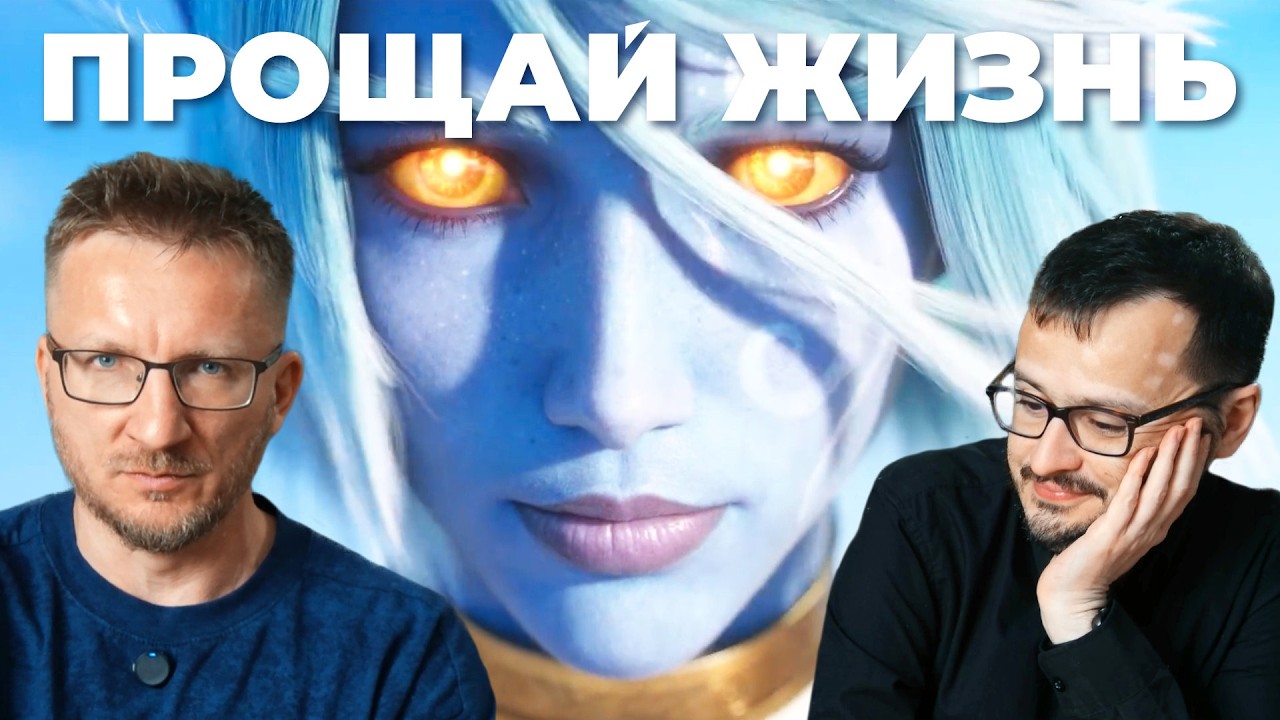 В шоке от World of Warcraft Forever