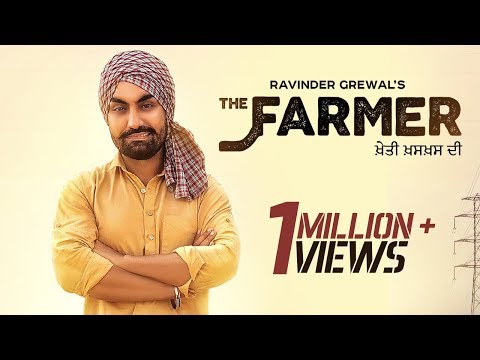 The Farmer ਖ਼ੇਤੀ ਖ਼ਸਖ਼ਸ ਦੀ Best Punjabi Folk Song 2020 | Ravinder Grewal | DJ Duster | Tedi Pag Records