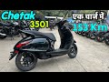 2025 Bajaj Chetak 3501 Review 153Km Range New Launch Chetak 3501 Review