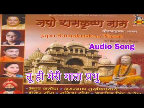 Sumitra Shome  Tu hi meri maata