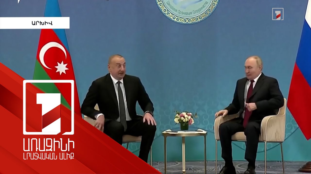 Բաքվի հավակնությունները մեծացել են, ՌԴ ռեսուրսները տարածաշրջանում՝ փոքրացել. փորձագետ