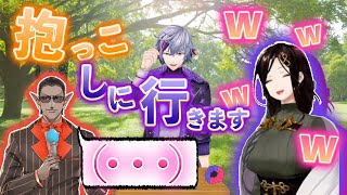 グウェルさんのお子さんを抱っこしたい不破湊さんと微笑む白雪巴さん【不破湊切り抜き / にじさんじ切り抜き】