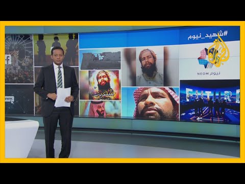 🇸🇦 مقتل عبد الرحيم الحويطي.. تشكيك في الرواية الرسمية السعودية