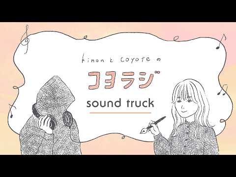 BGM作ります イメージ1