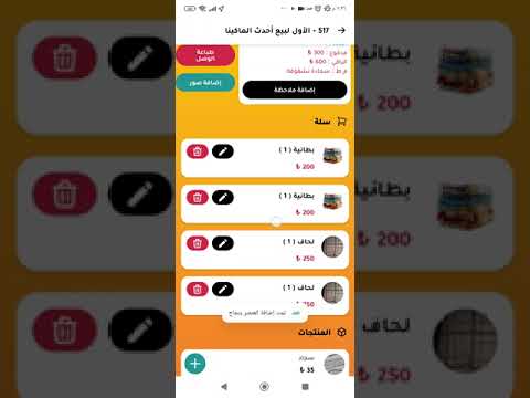 Al Awwal