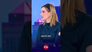 זיו ברנס, לוחם סיירת גולני שהותקף בהפגנה, זועם על אלימות השמאל: "לא הגיוני שלא נוכל לדבר" (חדשות ערוץ 14) - התמונה מוצגת ישירות מתוך אתר האינטרנט יוטיוב. זכויות היוצרים בתמונה שייכות ליוצרה. קישור קרדיט למקור התוכן נמצא בתוך דף הסרטון