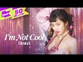 HyunA _ I’m Not Cool | 현아 | 스페셜클립 | 퍼포먼스 | Special Clip | Performance | P NATION