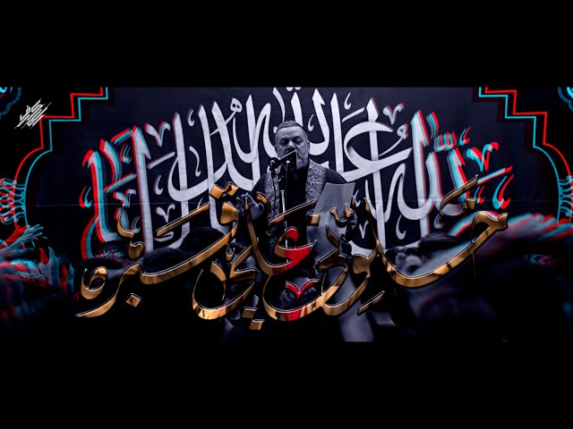  خــلــونــي عــلــى قـــبـــره | لـــيـلــة الأربــعــين 1446 هـ 