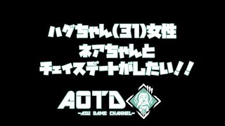 【DbD】ハグちゃん(31)女性【PS4】@7/5