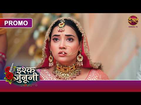 Ishq Junooni | Will Guru Stop Ruhani's Wedding? | New Show | Dangal TV Promo