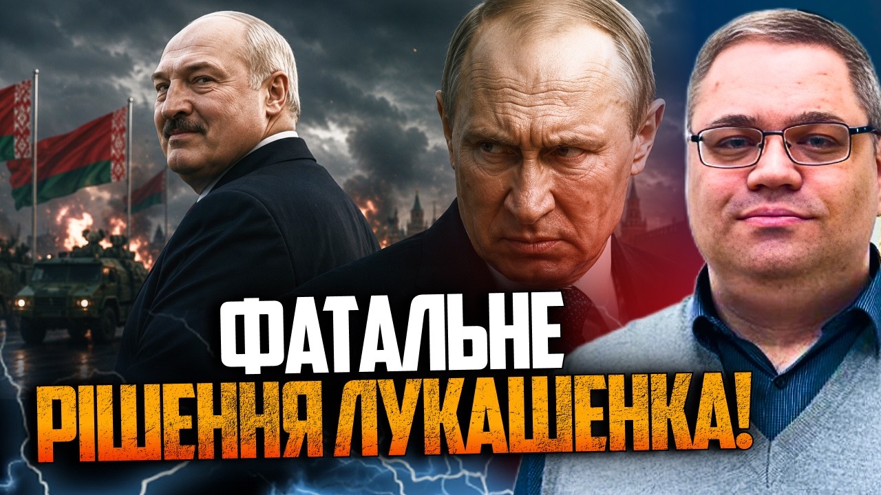😱ТЕРМІНОВО! Лукашенко пішов на таємний крок за спиною путіна! Кремль жахнув
