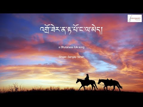 Dro Sena Tapo - Sangay Tenzin