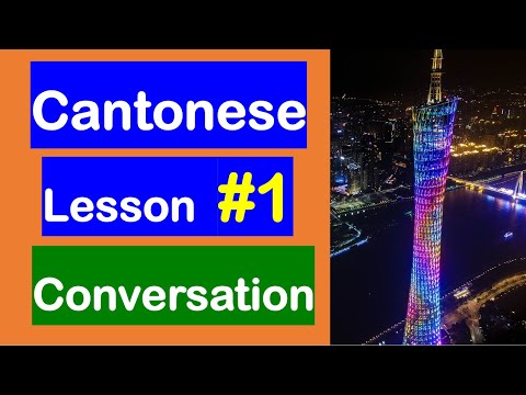 Cantonese Lesson #1😀Learn Cantonese Conversation and Phrases｜Learn Cantonese While You Sleep