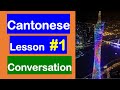 Cantonese Lesson 1 Learn Cantonese Conversation And Phrases Learn Cantonese While You Sleep