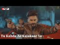 Jaan Barbie Maan Whatsapp Status