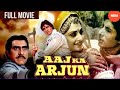 Aaj Ka Arjun Full Movie Amitabh Bachchan Jaya Prada 90s Bollywood SuperHits