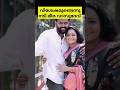 സന്തോഷവാർത്തയുമായി നടി മീര വാസുദേവ് 