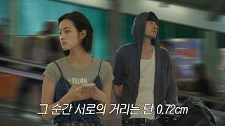 모태솔로가 사랑에 뛰어든 이유ㅣ홍콩 1부ㅣ72시간 소개팅