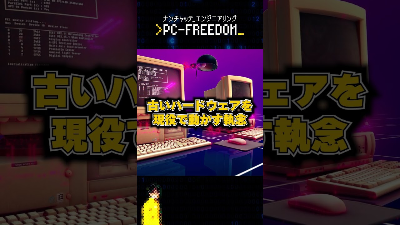 Window Maker Live 世界の #linux #日本語 #debian
