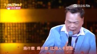 [問卦] 阿吉:我比別人卡認真 我比別人卡打拚