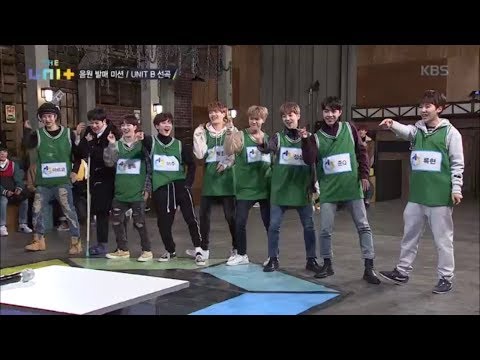 더 유닛 The Unit - ‘내꺼‘를 부르기 위한 유닛B 초록에 처절한 춤사위.20180113