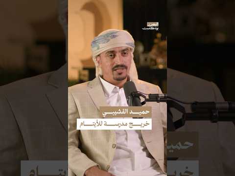 Yemeni Windows Media