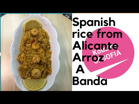 Spanish Rice From Alicante: Arroz a Banda quick, easy and flavourful rice dish