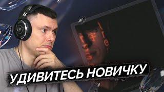 Медиа рецензия