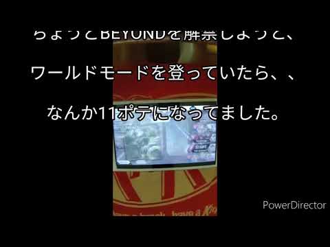 [Arcaea] 最強stronger初見！！？？？