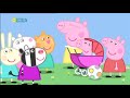 Peppa Pig The Baby Piggy 2004