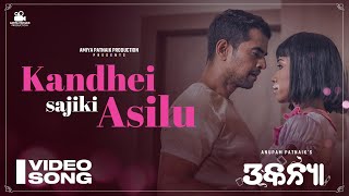 Kandhei Sajiki Asilu Film Sukant, Nivy Kuldeep Anurag Anupam