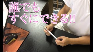 ペン回し ソニックひねり やり方解説動画 برنامج تنزيل Mp3 الأكثر شعبية على الإنترنت ペン回し ソニックひねり やり方解説動画 برنامج تنزيل Mp3 الأكثر شعبية على الإنترنت