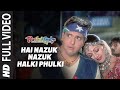 Hai Nazuk Nazuk Halki Phulki - Video Song | Pardesi Babu | Anand Raj Anand, Alka Yagnik