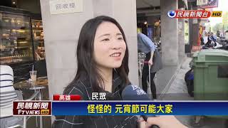 Re: [新聞] 遭指收受廣告預算綠媒 自由時報要求趙少