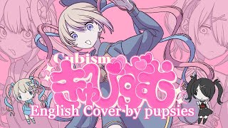 Cover art for CUBSIM (English cover)