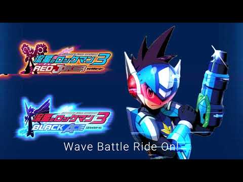 MMSF3 Wave Battle Ride On! | Boss Battle Theme Remix